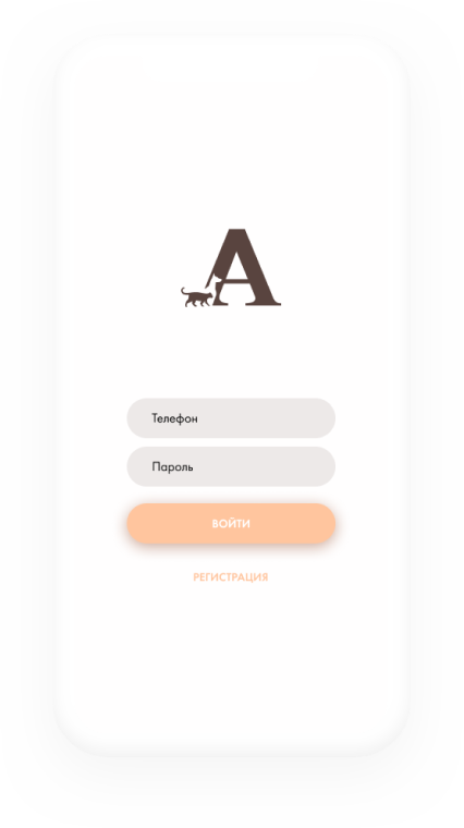 new_login